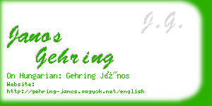 janos gehring business card